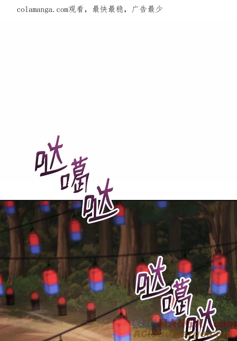 315 天赋0
