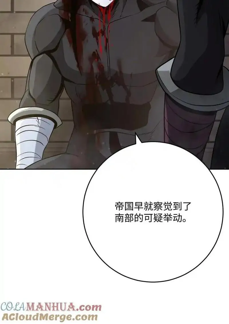 269 有所察觉4