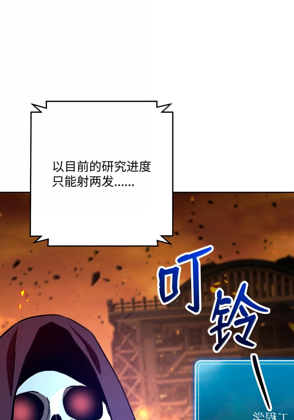 295 自毁3