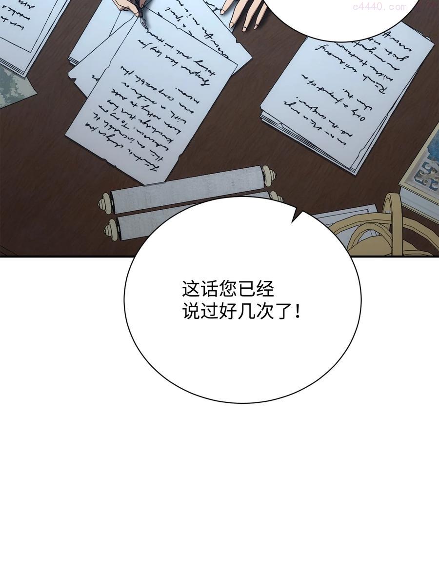 173 成功开启1