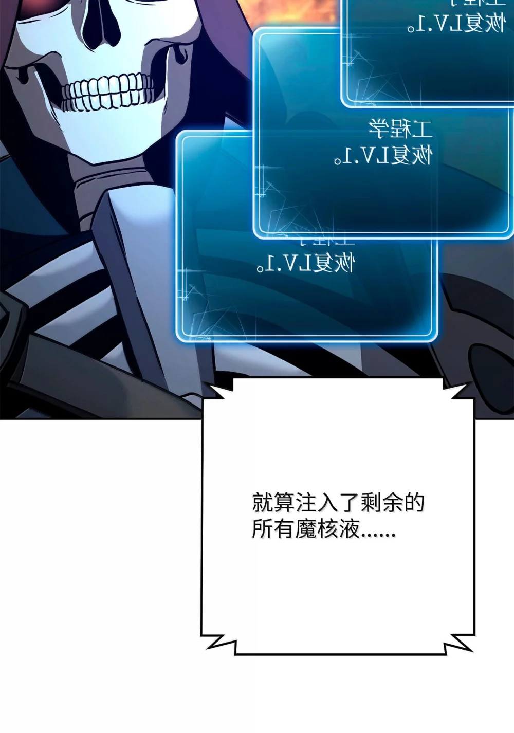 295 自毁4