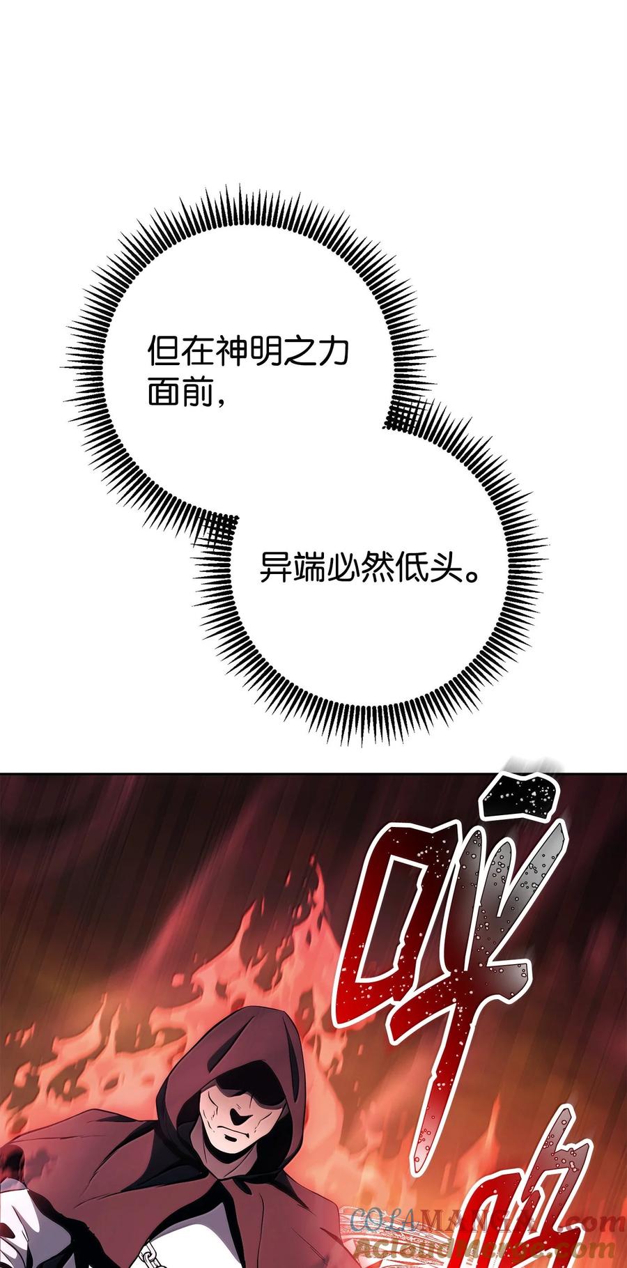 298 斩首4