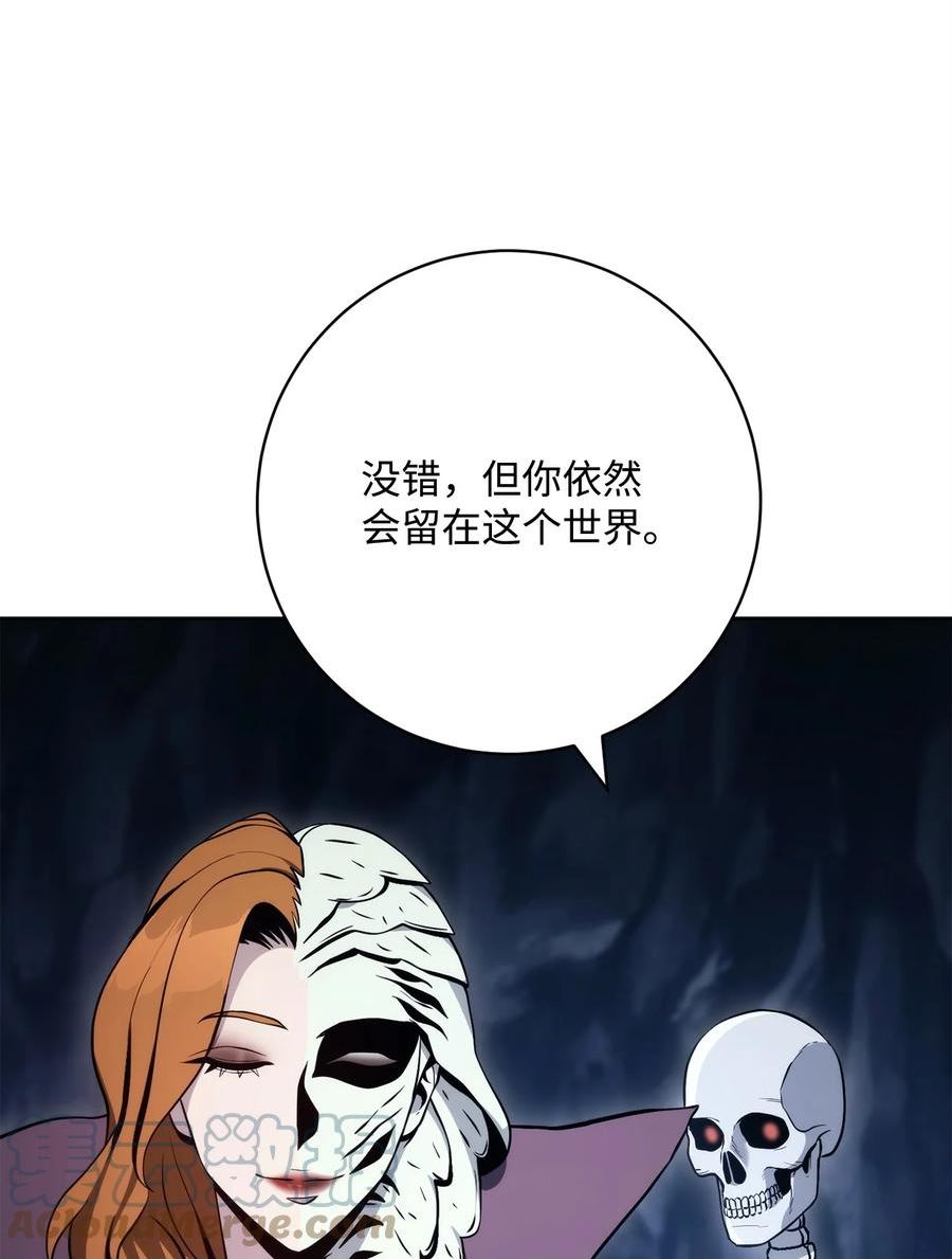 217 那你去死吧4