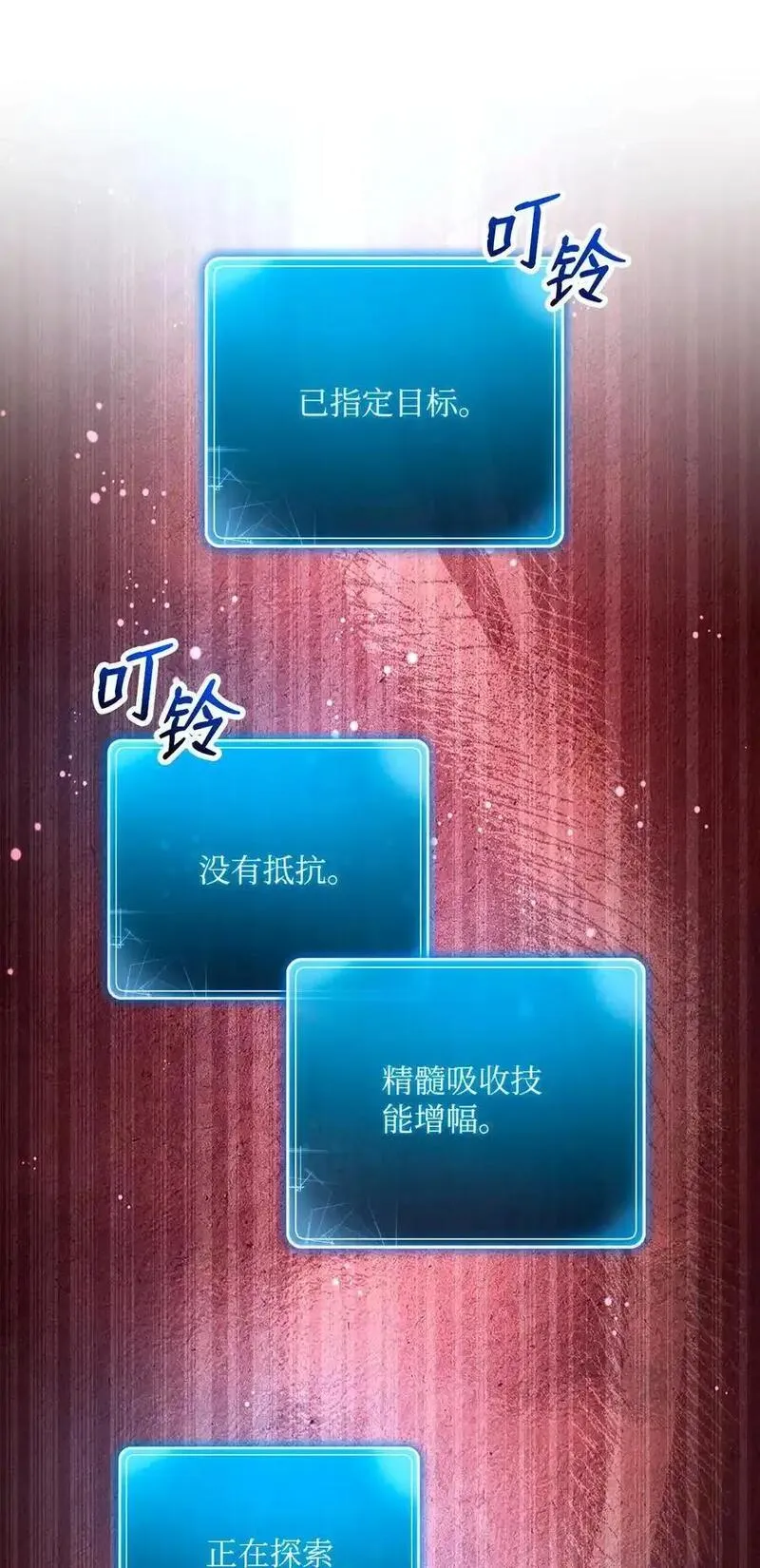 273 残留的意识3