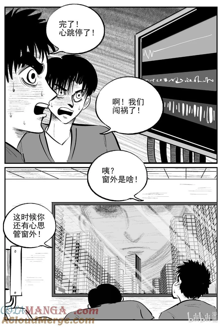 1044 1999年的最后一人2
