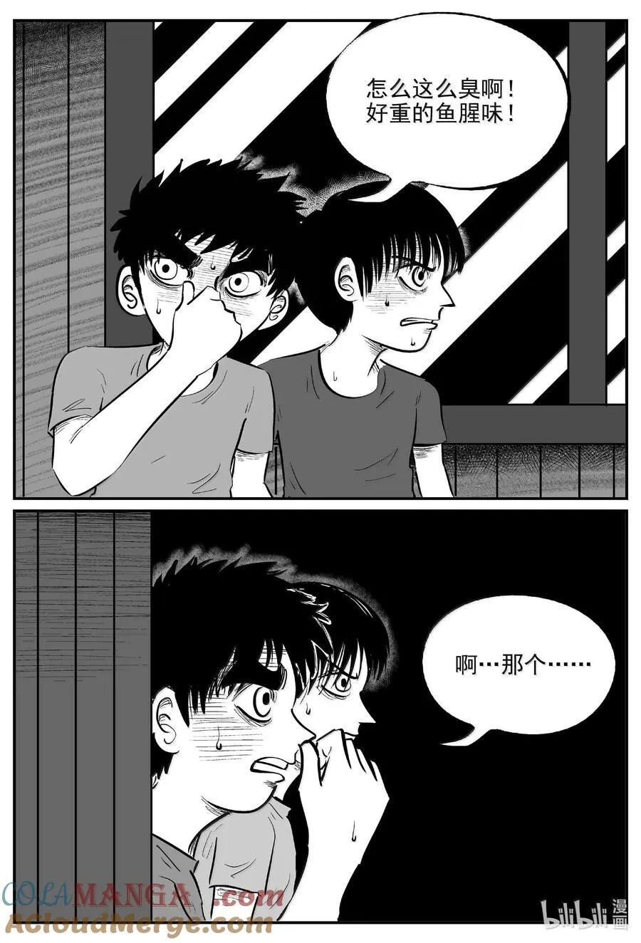十大恐怖宝可梦漫画,1005 一分钟怪异故事4图
