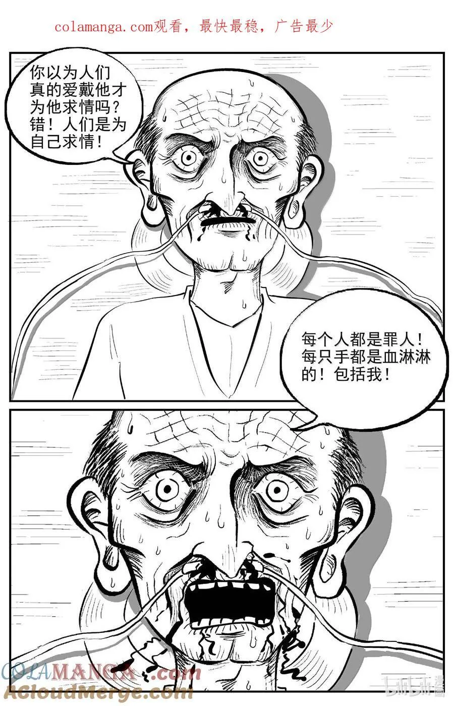 1044 1999年的最后一人0