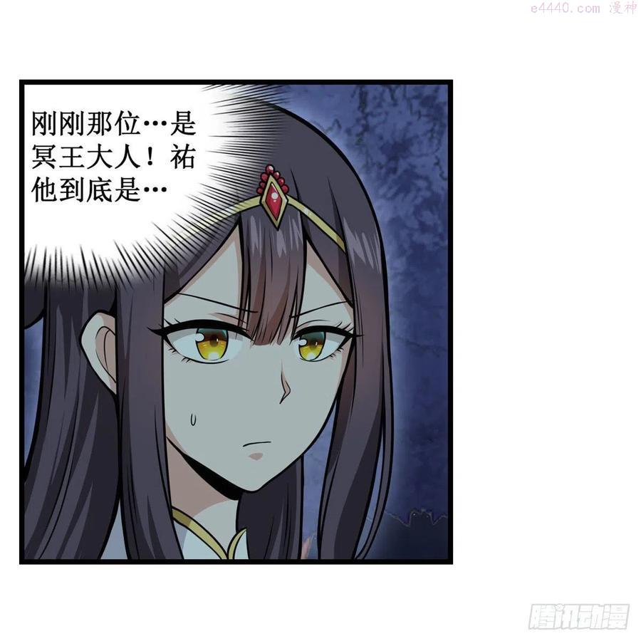 第202话 骑脸杀2