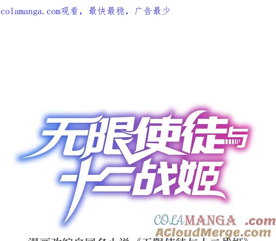 第427话 奇怪阵法0