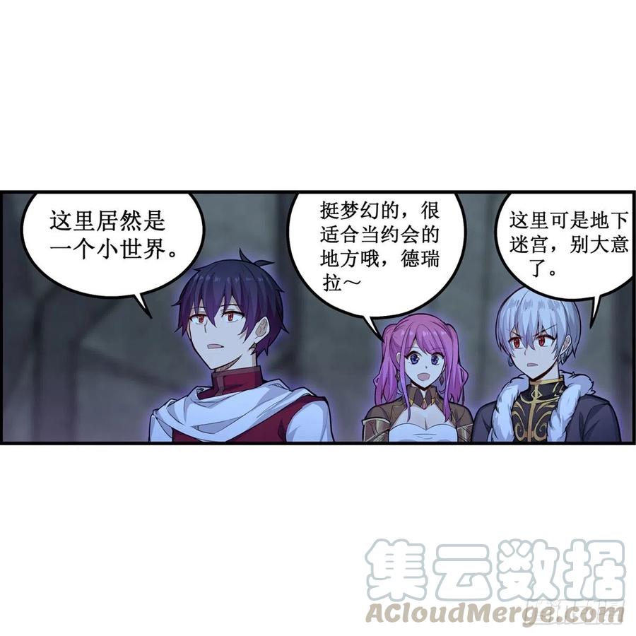 第163话 鬼徒的巢穴2