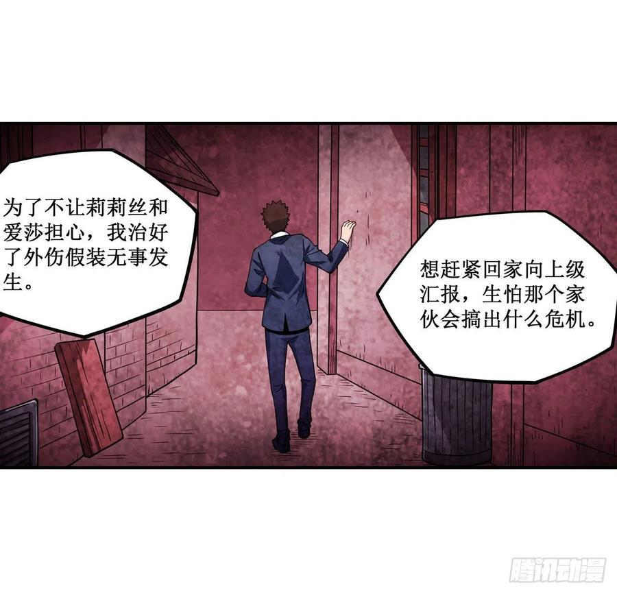 第113话 承诺1