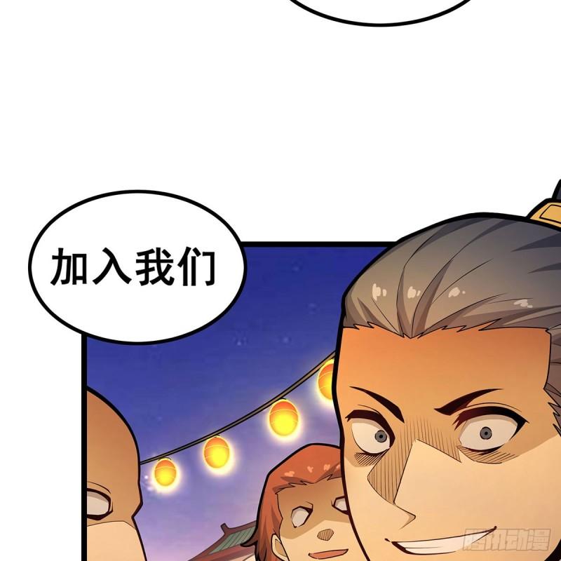 第329话 恰罚酒2