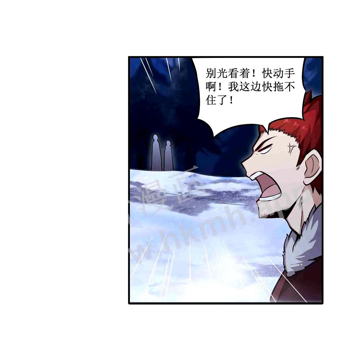 第246话 幻阵3