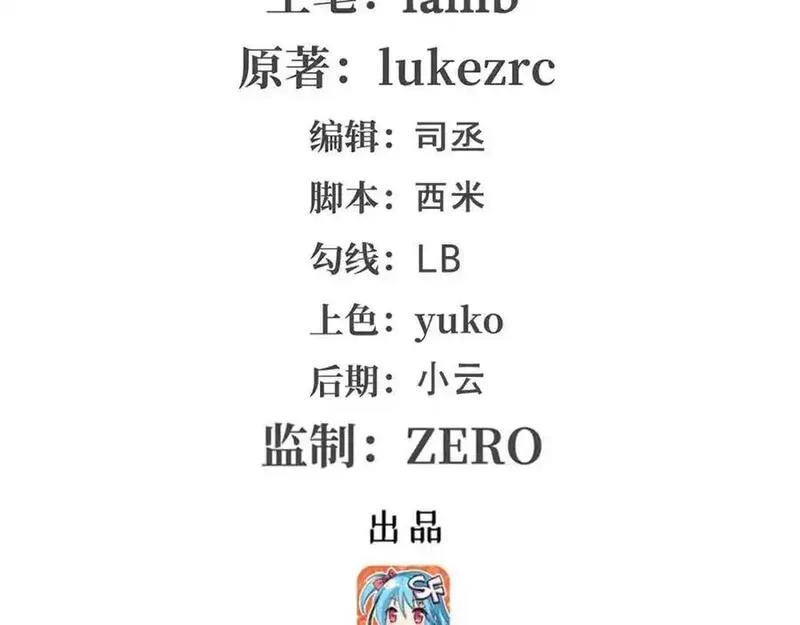 第398话 有罪1