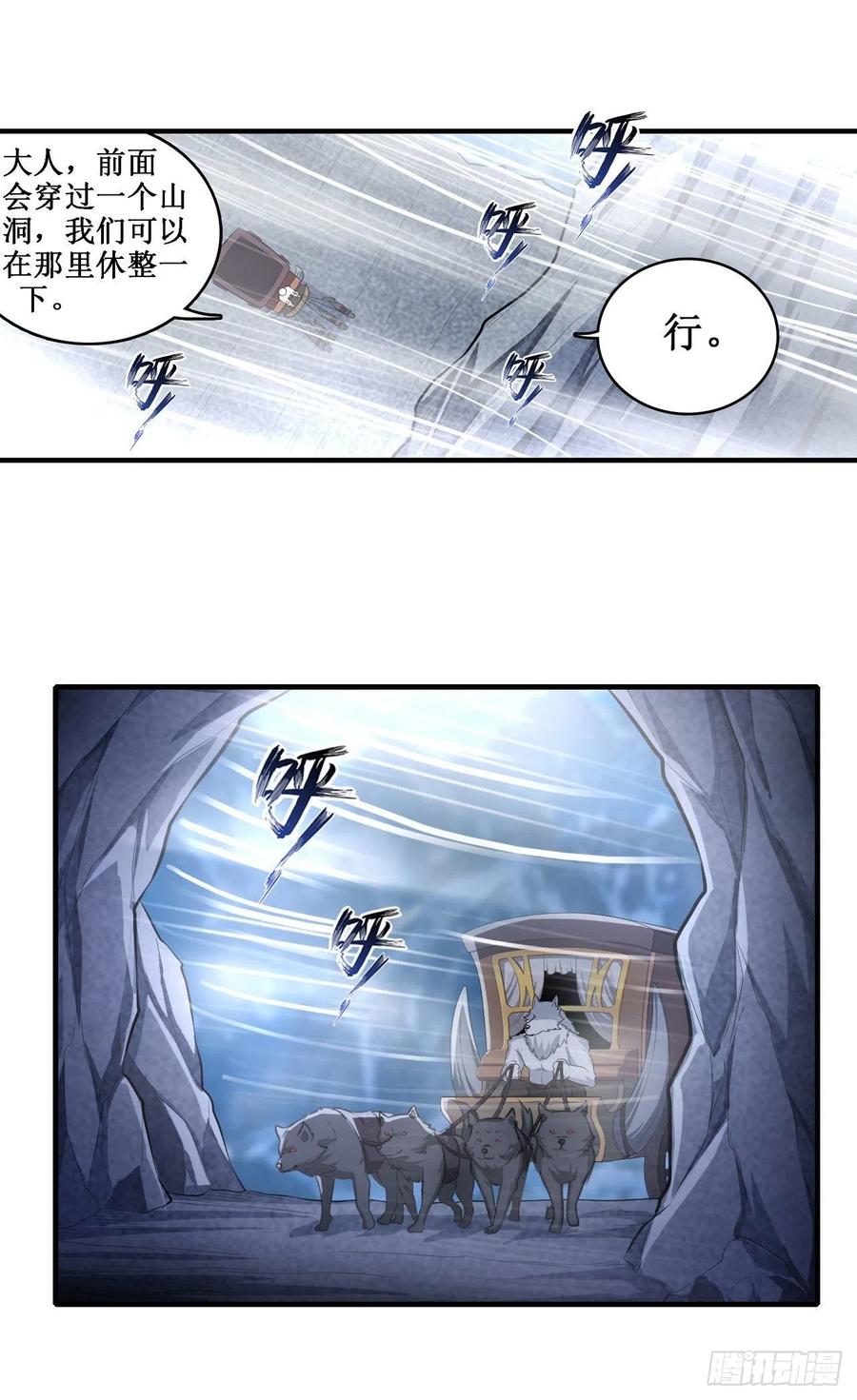 第103话 激昂金狮2