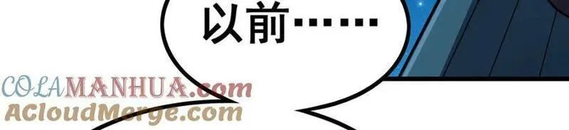 第387话 阴暗面4