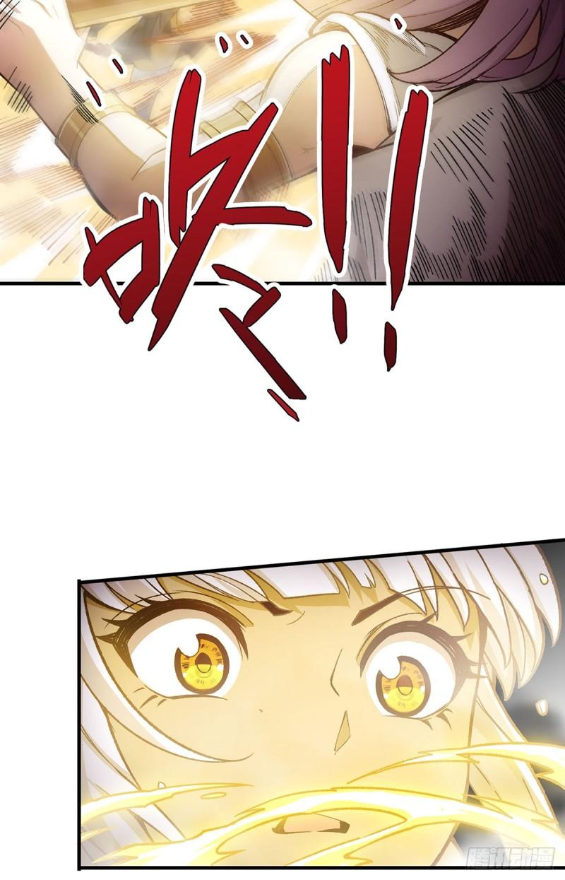 第297话 艾吉尔VS魔导铠甲2