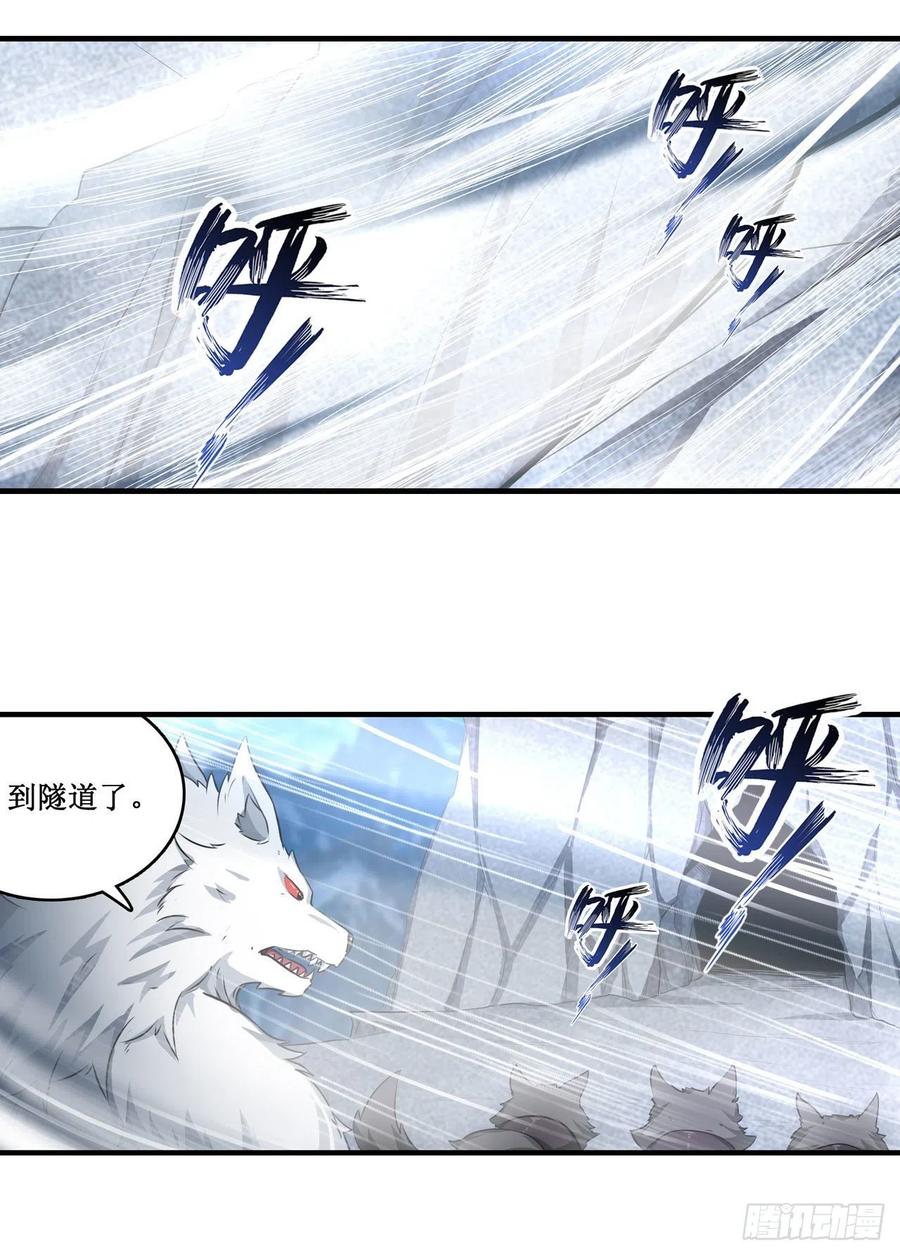第103话 激昂金狮1