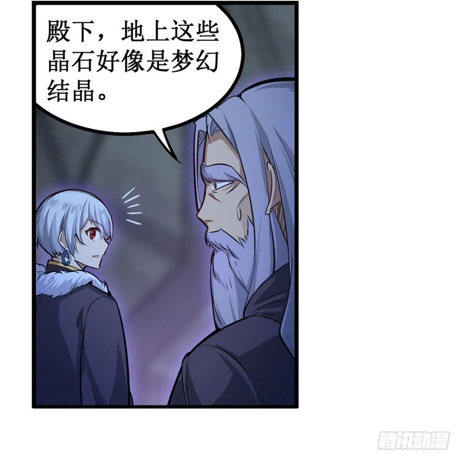 第163话 鬼徒的巢穴3