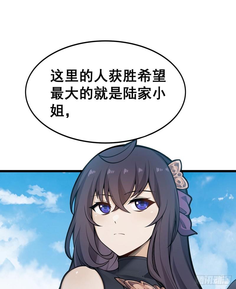 第315话 名扬天下4