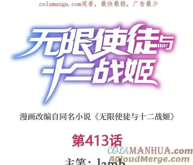 第413话 暗影魔法0