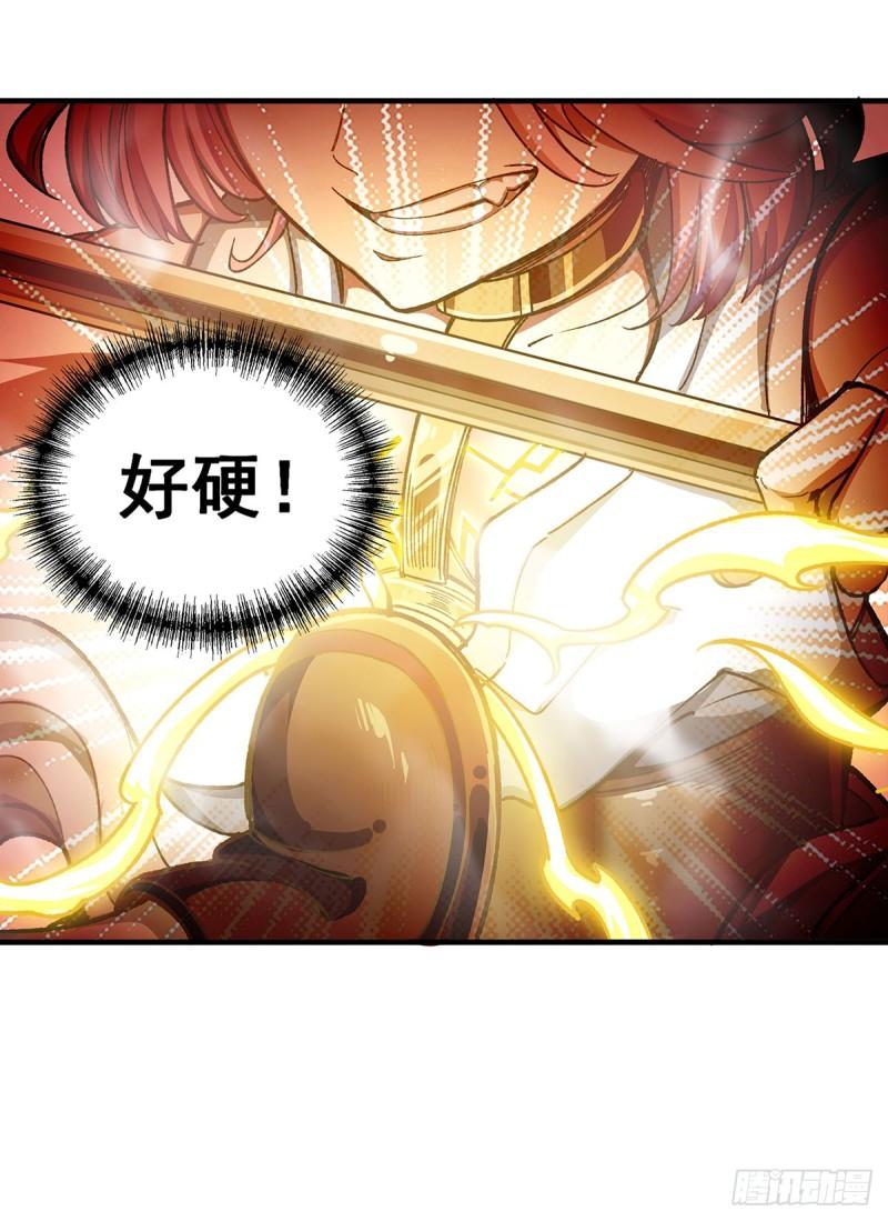第297话 艾吉尔VS魔导铠甲3