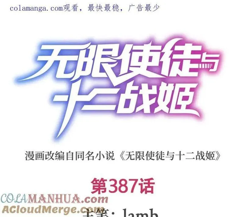 第387话 阴暗面0
