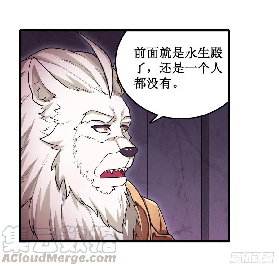 第108话 莉莉丝的反常3