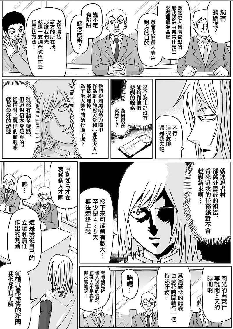 原作版1302