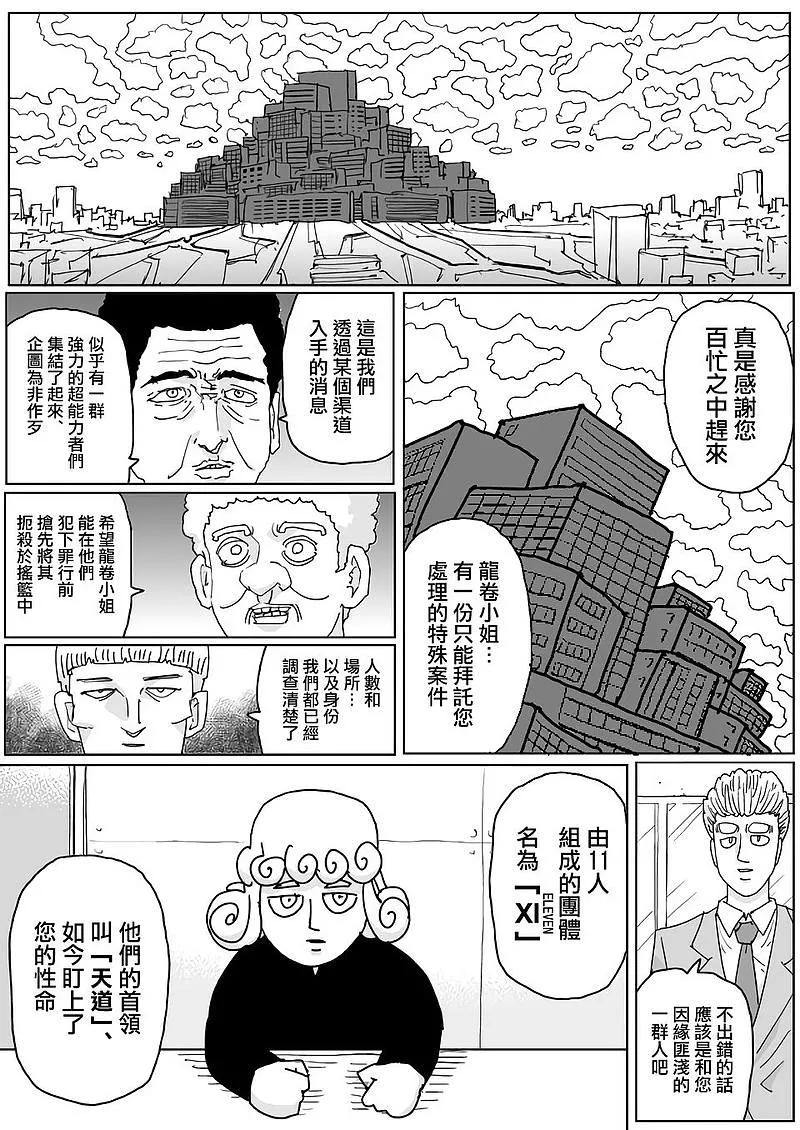 原作版1300