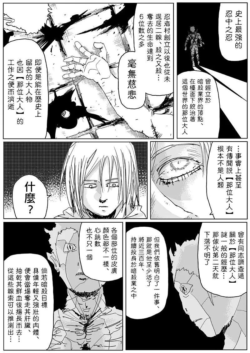 原作版1181