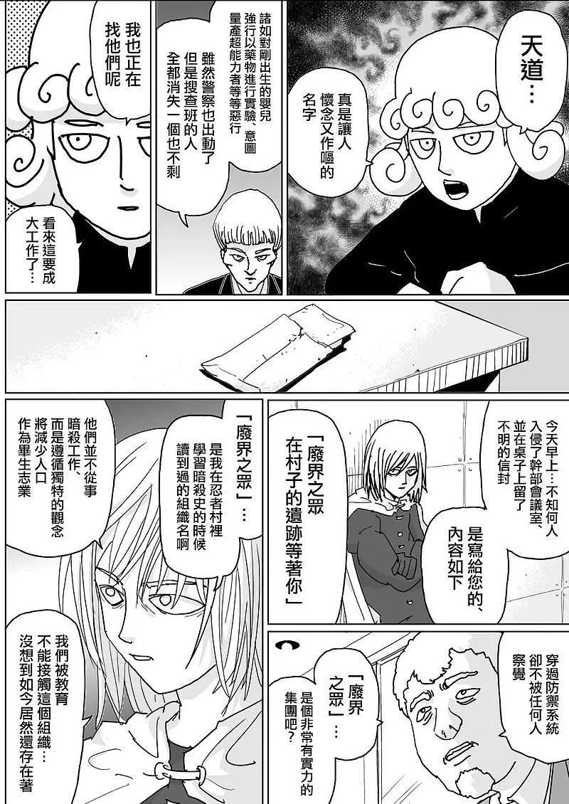 原作版1301