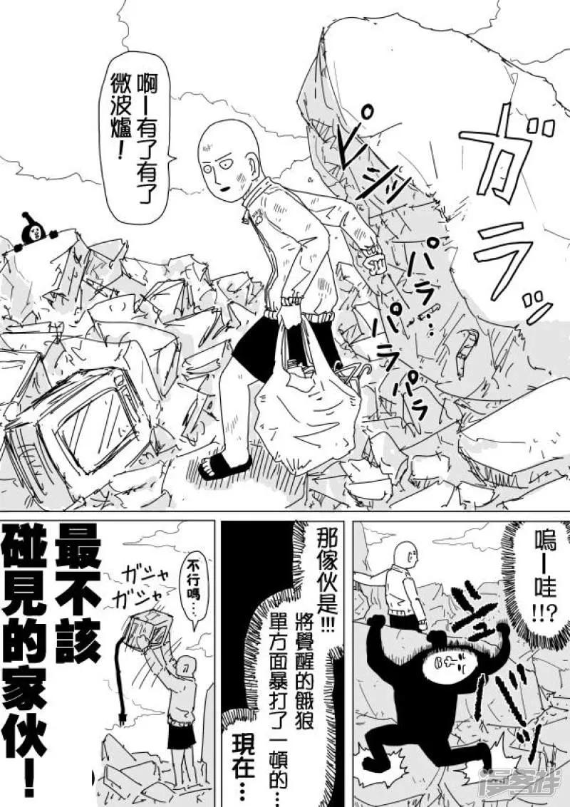 原作版95(4)2