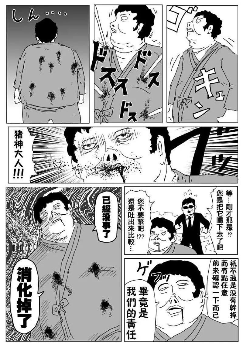 原作版95(4)0