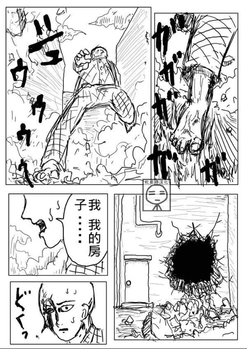 原作版043