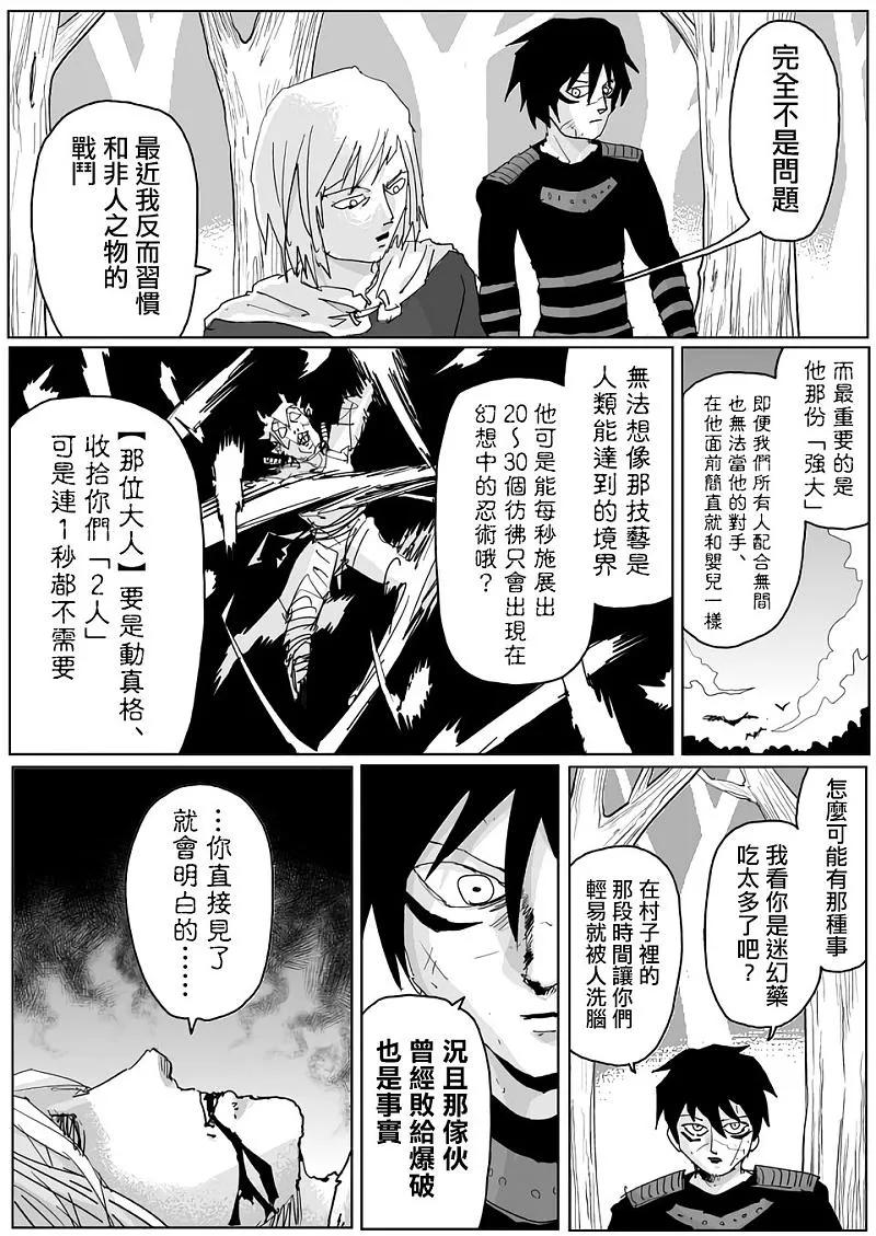 原作版1182