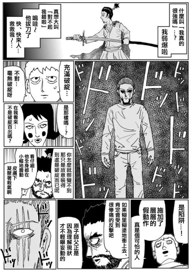 原作版109(4)1