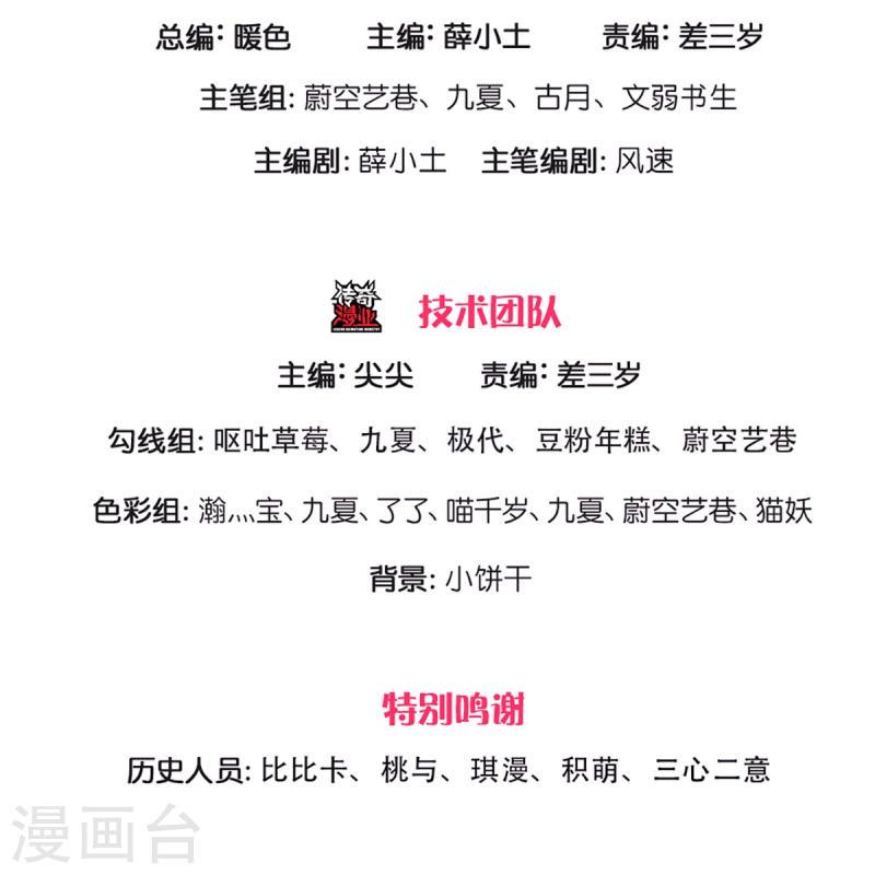 第332话 龙脉之地，章家秘境2