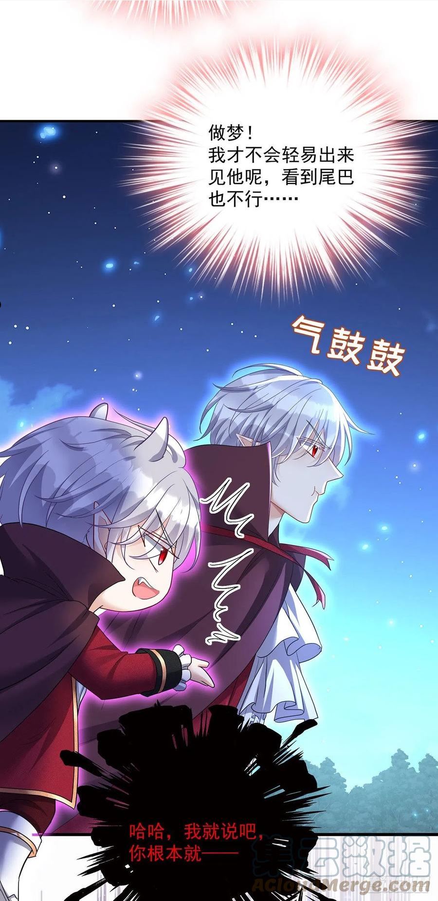 第101话 他想引我出手？4