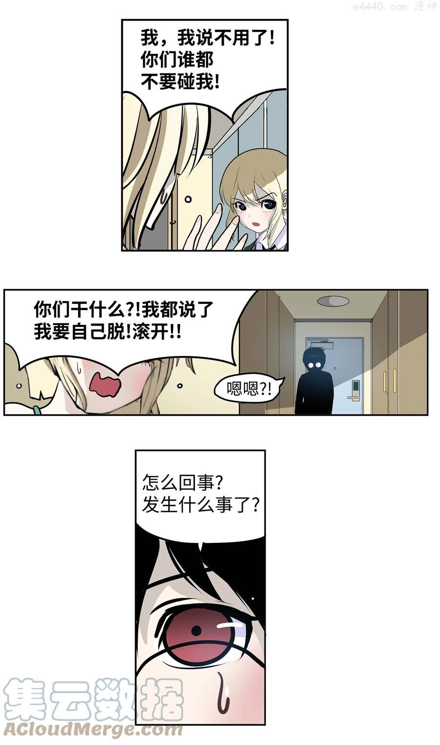 075 你要负责4
