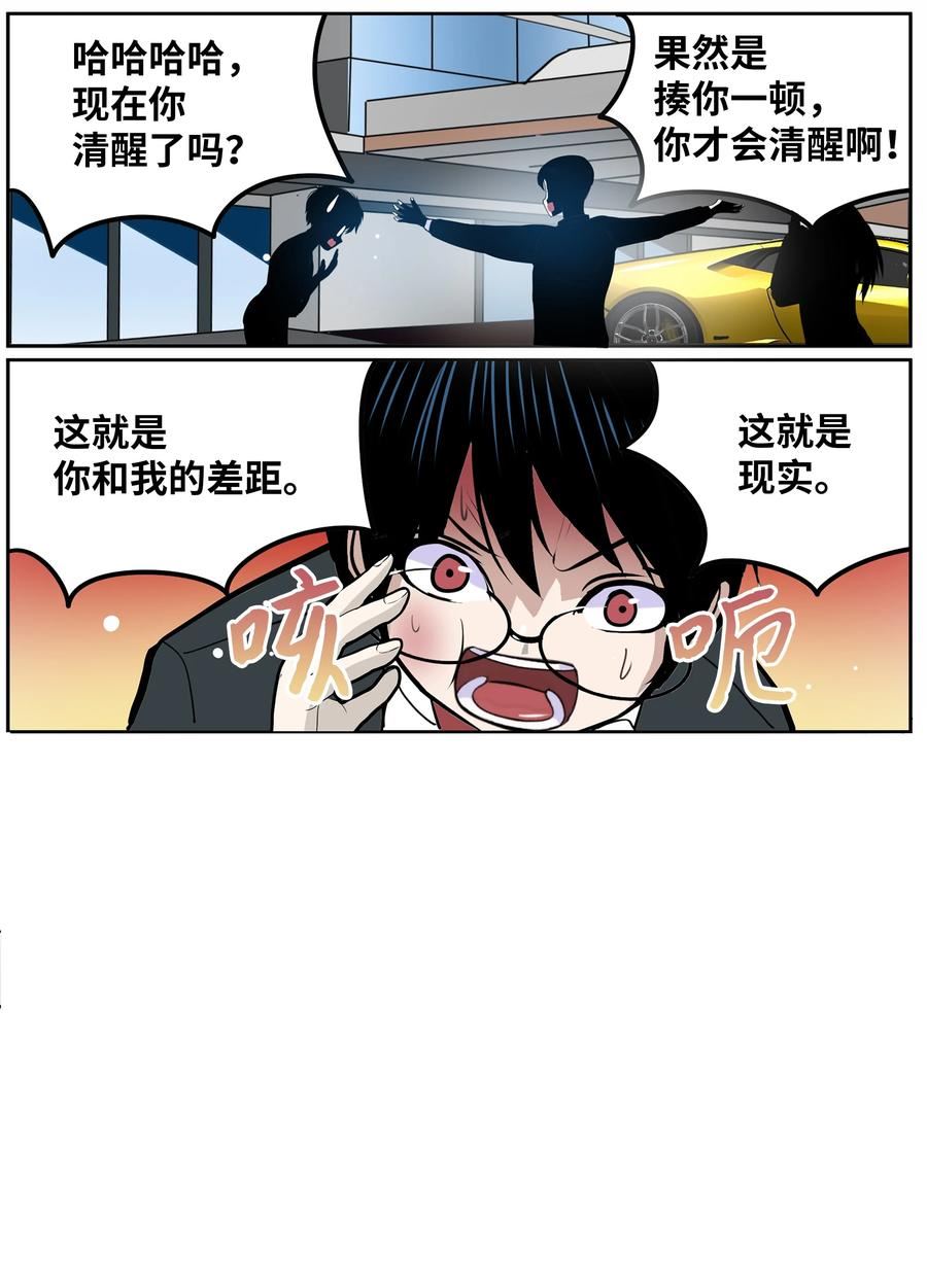 118 全完了！！1