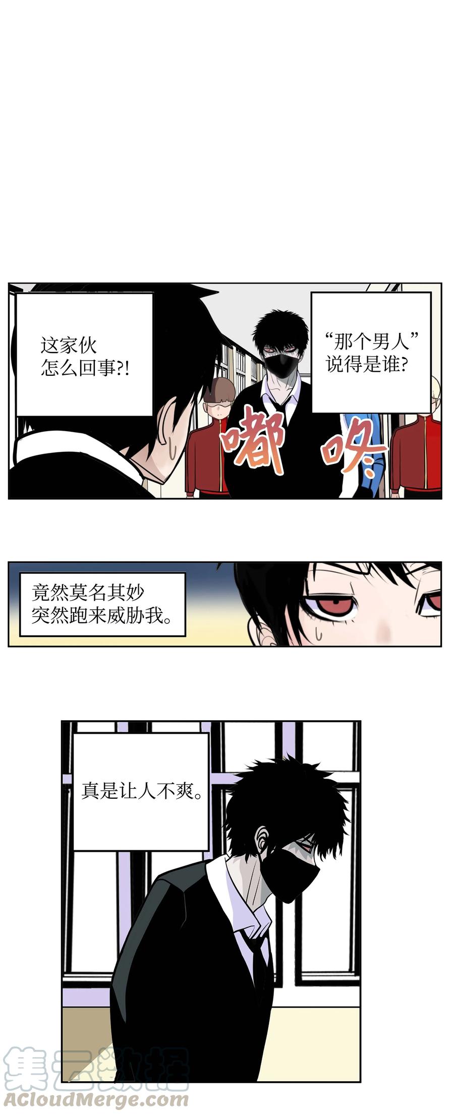 054 那个男人的行踪2