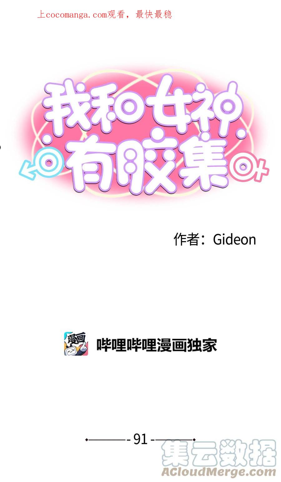 091 约定的方法0