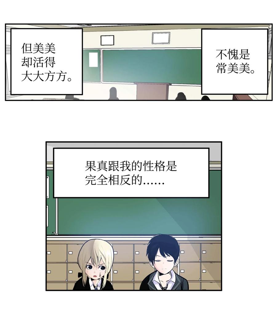 038 这个算什么礼物3