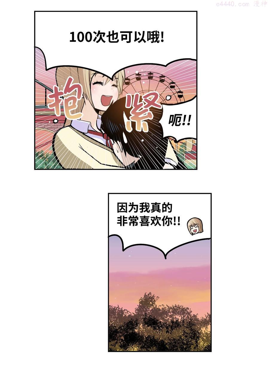 058 好奇怪3