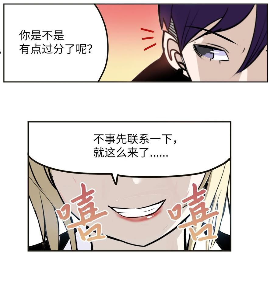 110 都给我住手！！3