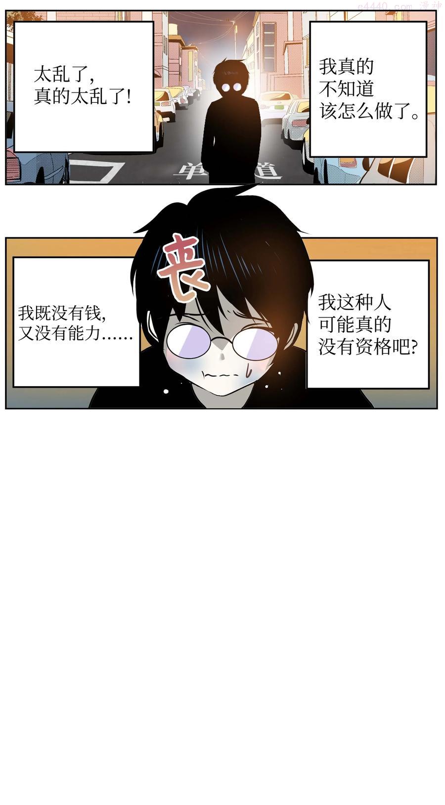075 你要负责1