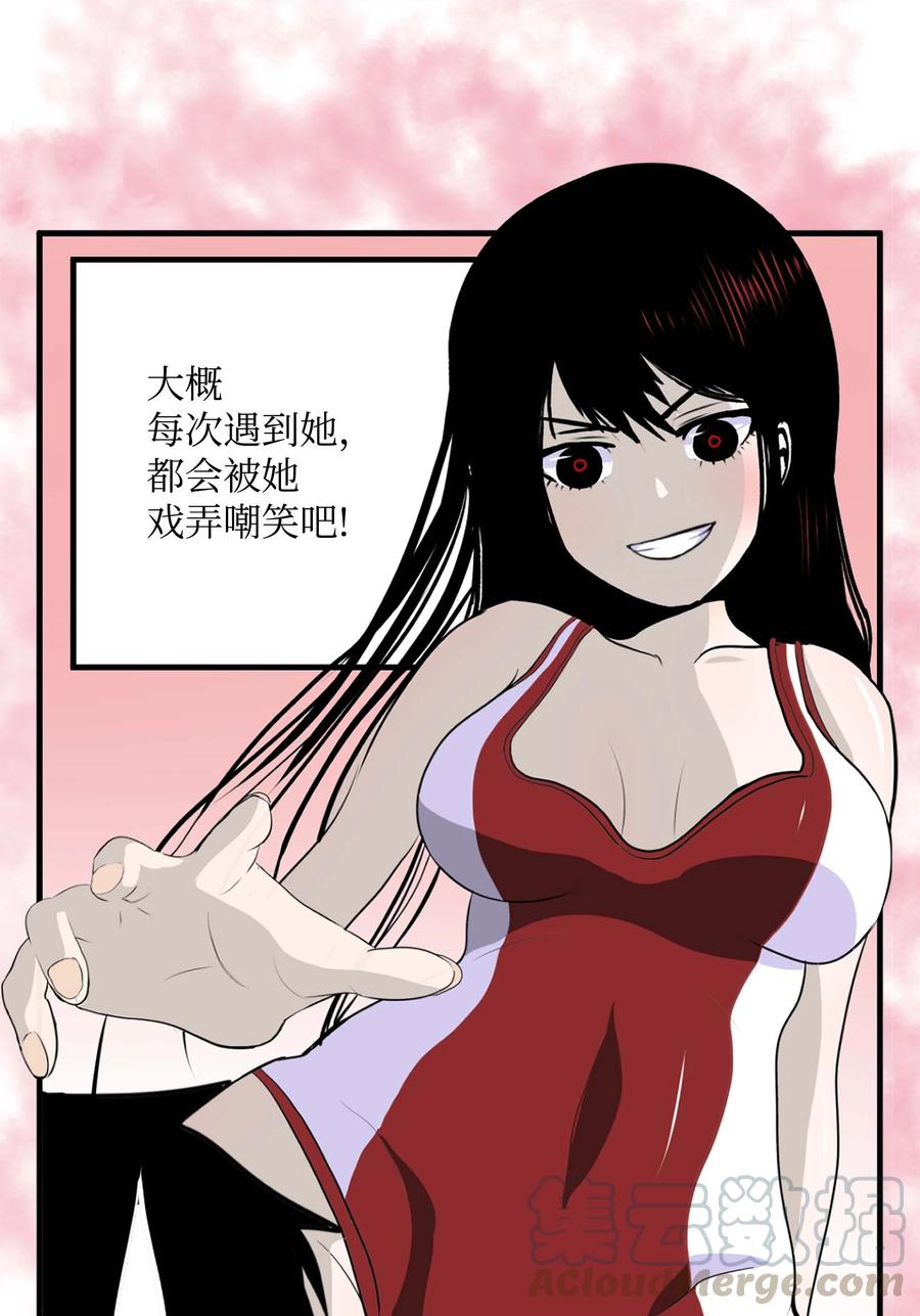 049 赢家是？！4