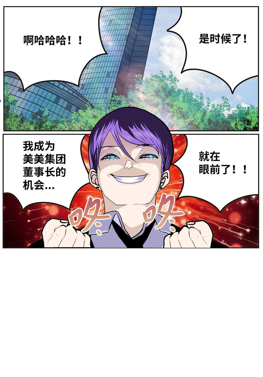 110 都给我住手！！1