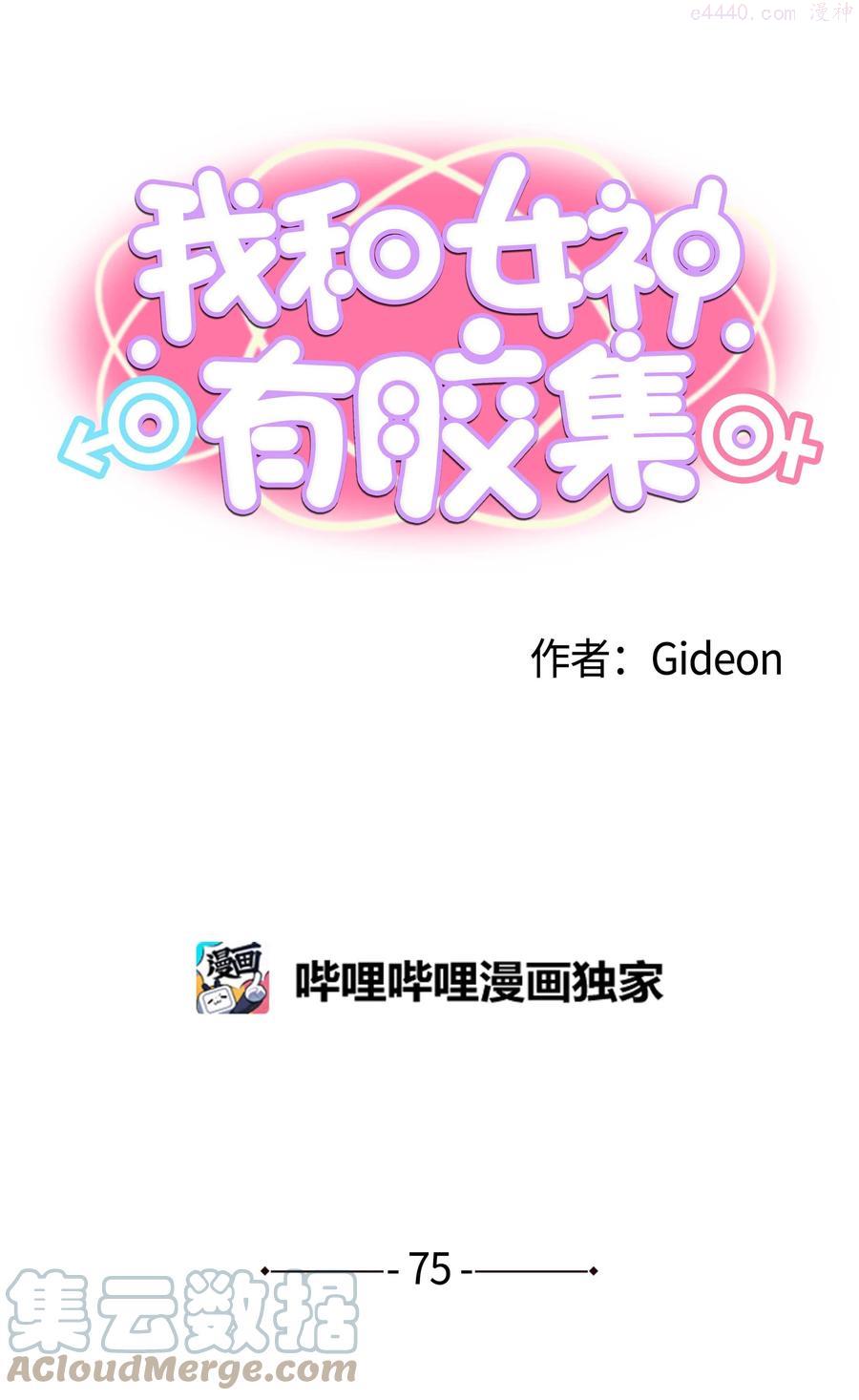 075 你要负责0